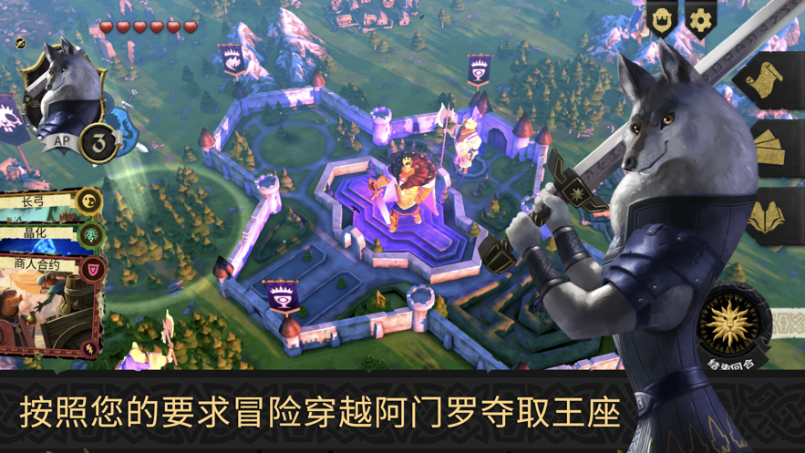 阿门罗免费版截图4