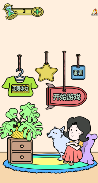 集物超魔性