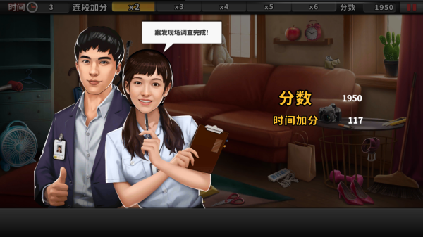 谜案侦探最新版