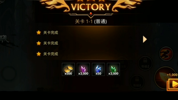 暗影骑士绝命旅途中文版
