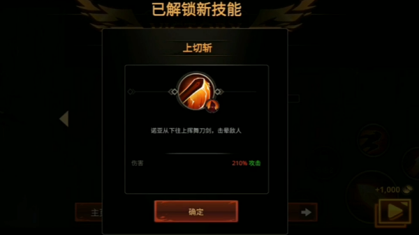 暗影骑士绝命旅途中文版
