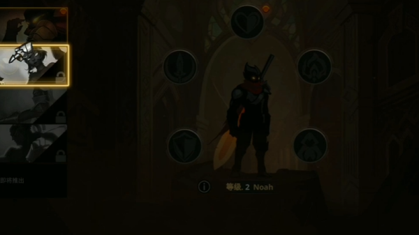 暗影骑士绝命旅途中文版