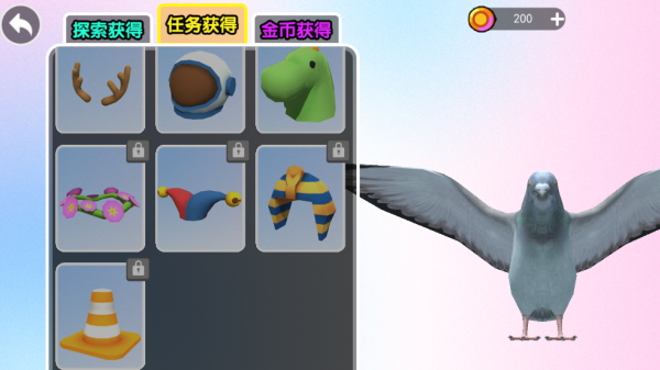 鸽子大冒险