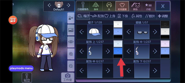 加查俱乐部可爱屋中文版