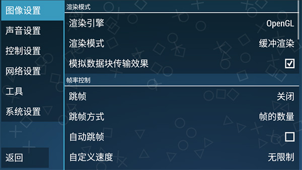 假面骑士超巅峰英雄金手指
