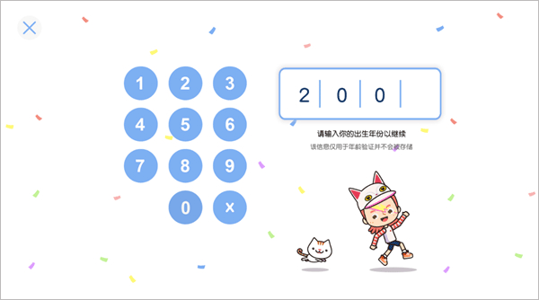 米加小镇世界宠物自建房中文版