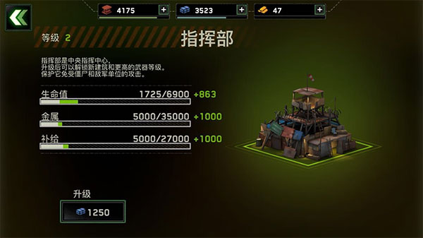 僵尸炮艇生存mod菜单版