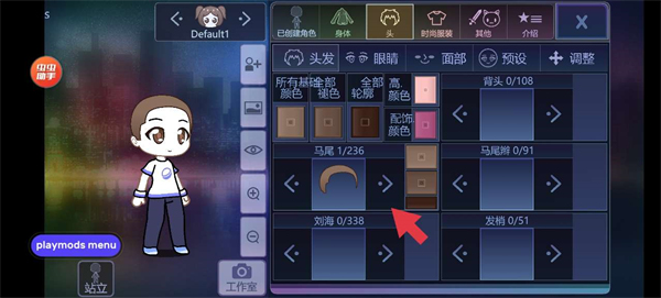 加查俱乐部可爱屋中文版