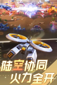 坦克无敌vivo版截图2