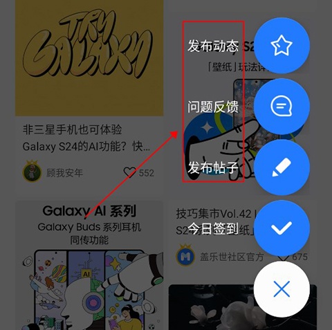 盖乐世社区国际版