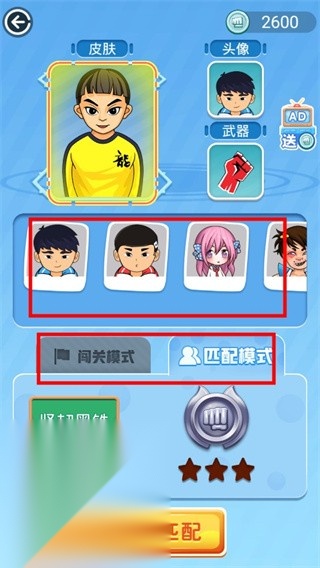 同学大作战