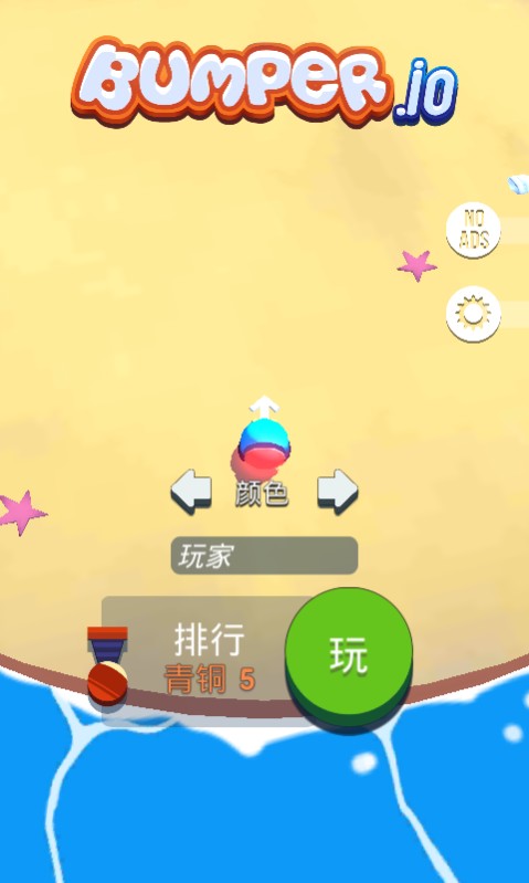 同学大作战