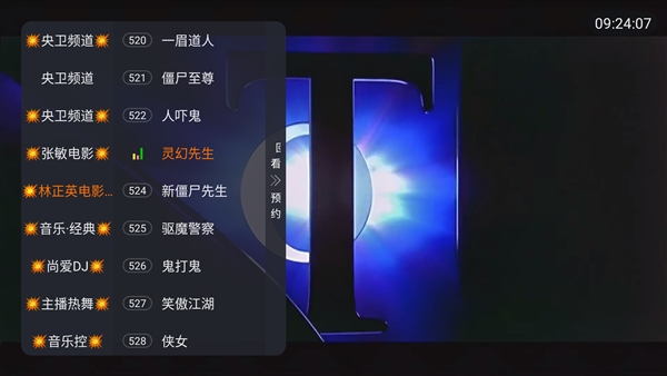 星河彩虹tv