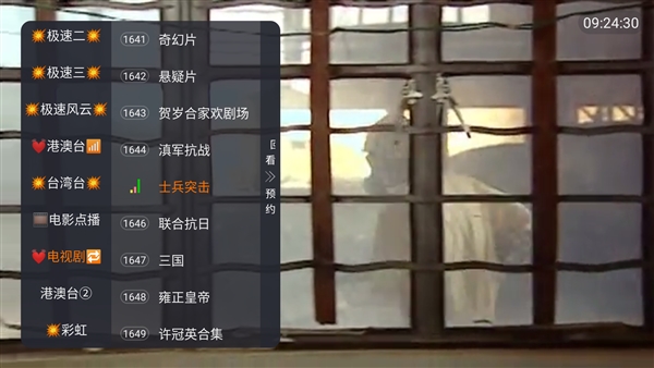 星河彩虹tv