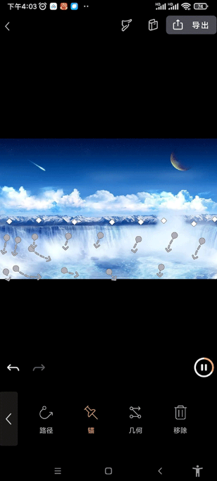 motionleap