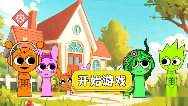 节奏盒子恋爱模组