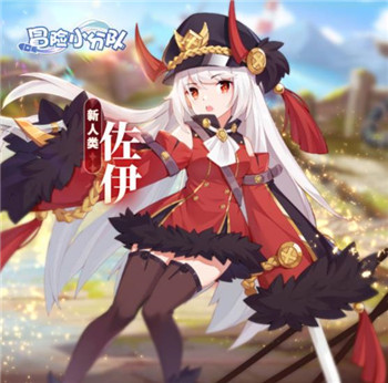 冒险小分队手机版