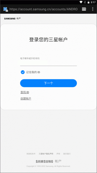 盖乐世社区