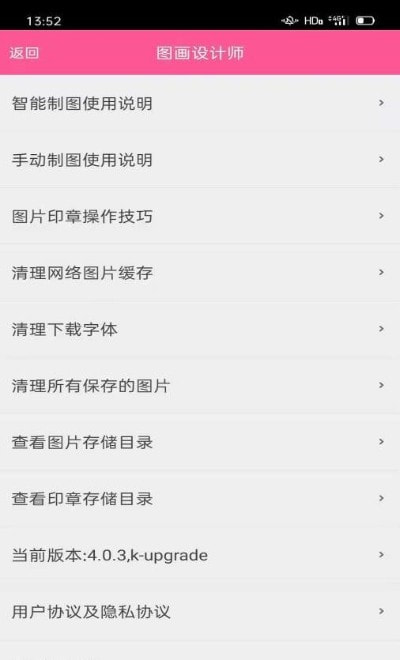 封面制作神器软件