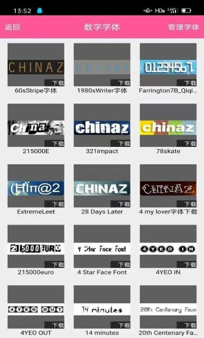 封面制作神器软件截图1