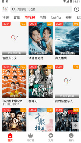 柠檬时光免费追剧app