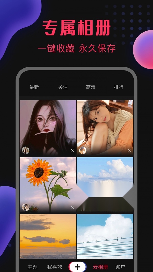 图瘾