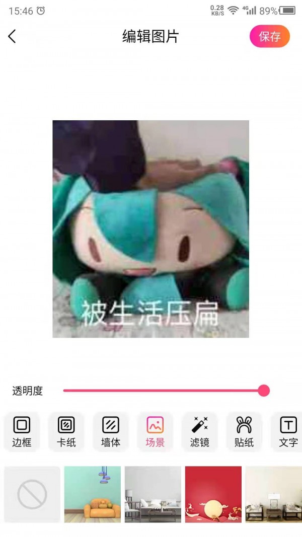 图片特效之家截图1