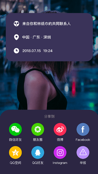 马桶照片截图2