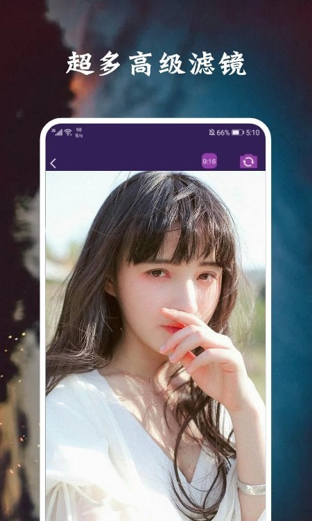 脸萌相机截图2