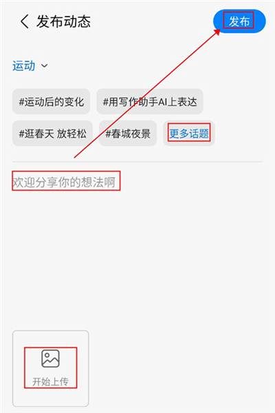 盖乐世社区国际版