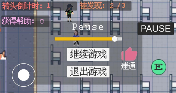 开端截图2
