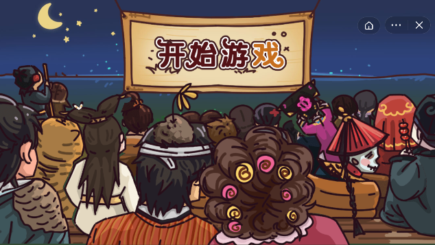 剧情梗传截图1