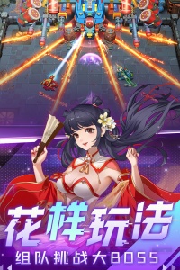 坦克无敌vivo版截图3