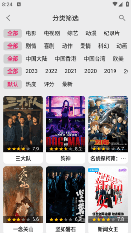 果果视频正版截图2