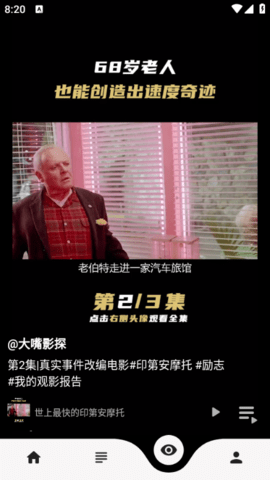 果果视频正版