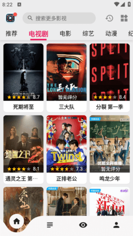 果果视频正版截图1