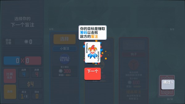 小丑牌神秘生物mod整合包截图0
