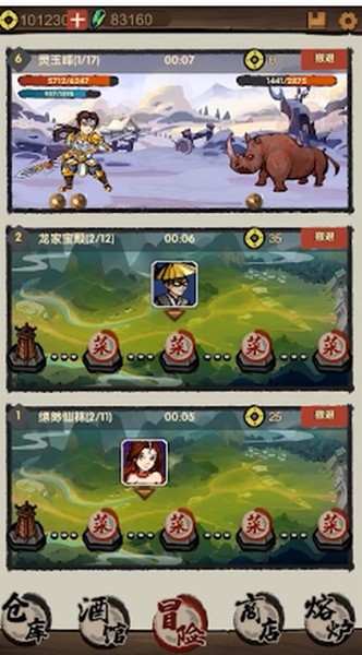 萌英雄手机版截图2