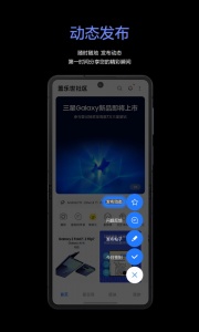 盖乐世社区国际版截图2
