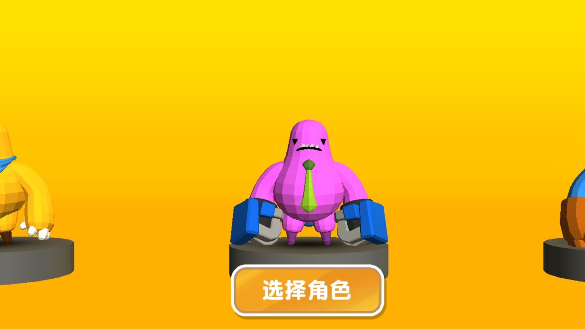 疯狂动物城开放世界截图0