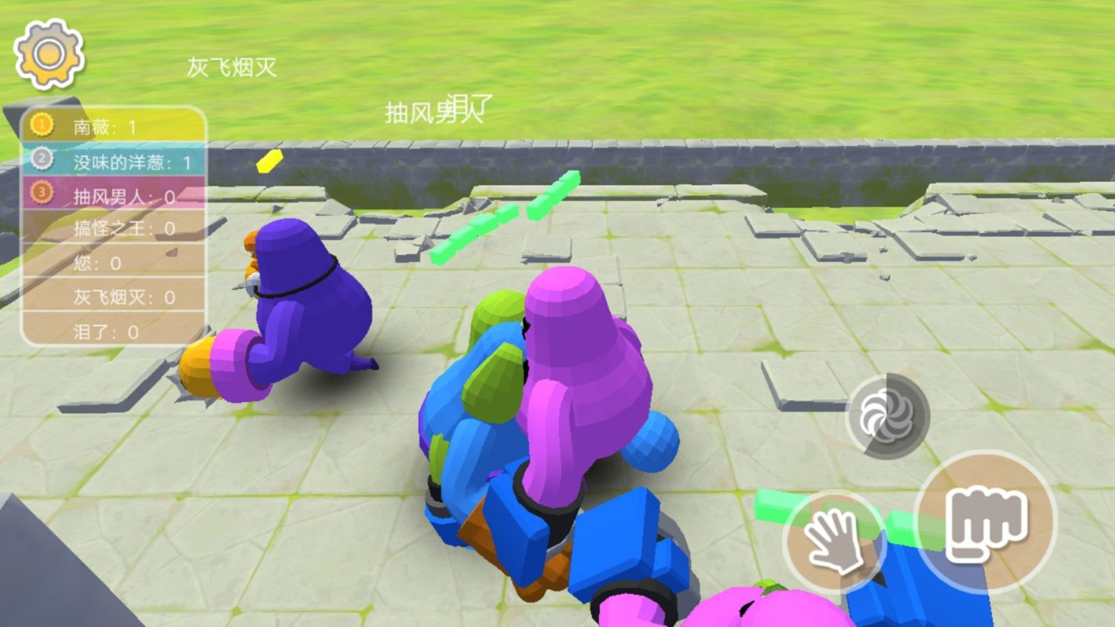 疯狂动物城开放世界截图2