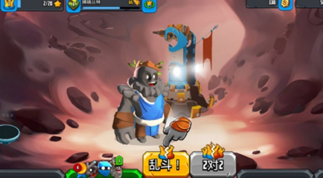 迷失之地乱斗手机版