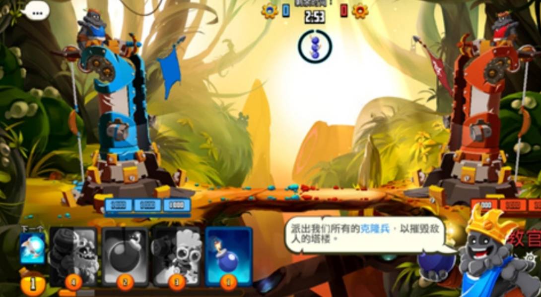迷失之地乱斗手机版