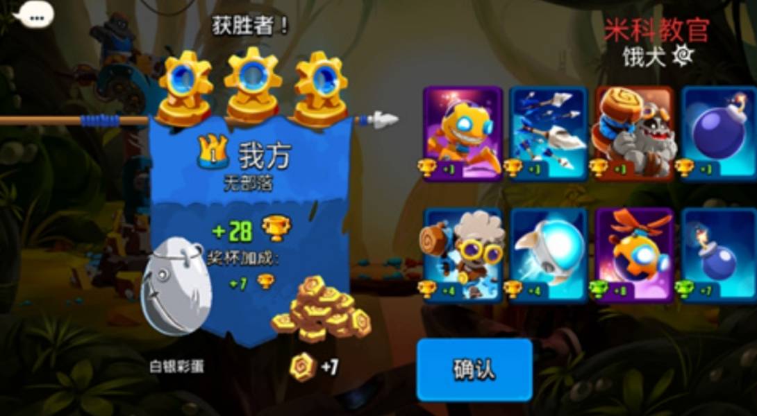 迷失之地乱斗手机版