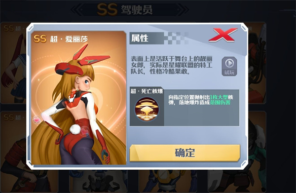 坦克无敌vivo版