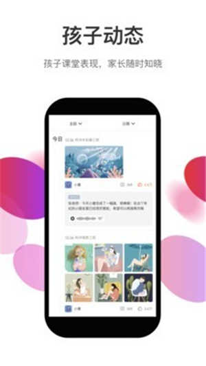 知渴截图2