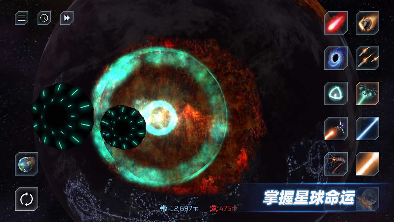 星战模拟器2022最新版截图1