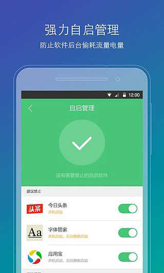 刷机精灵