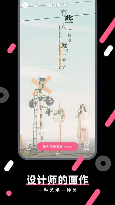 动态魔法壁纸截图1