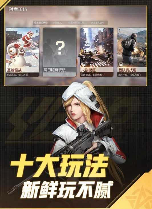 城堡卫士
